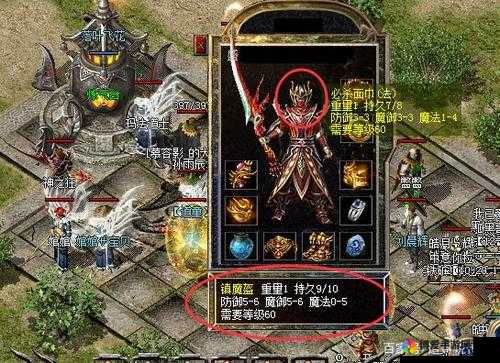 命运英雄传精准之战神皮盔装备使用攻略