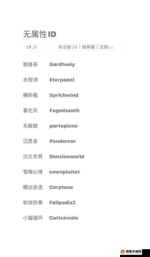 免费无人区一码二码乱码：探索神秘未知地带的独特视角