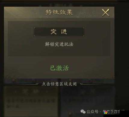 战国之王附属城池攻占玩法深度解析