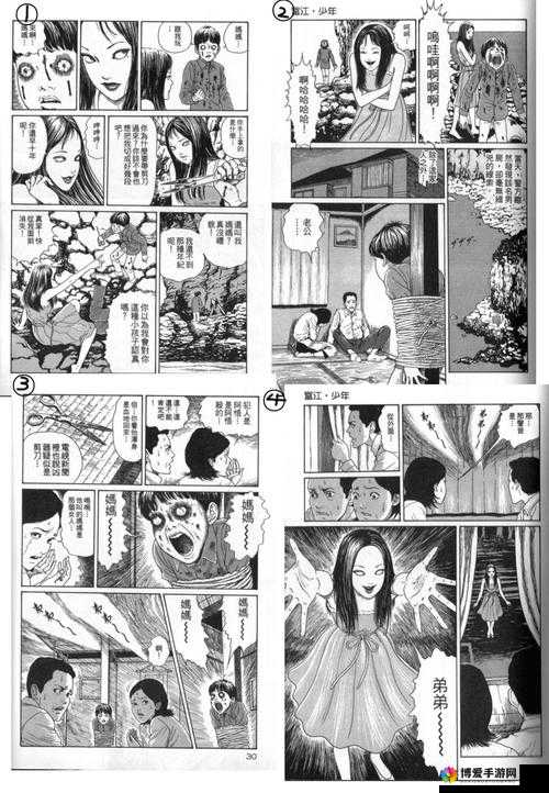 同人漫画 h 网站精彩同人漫画等你探索
