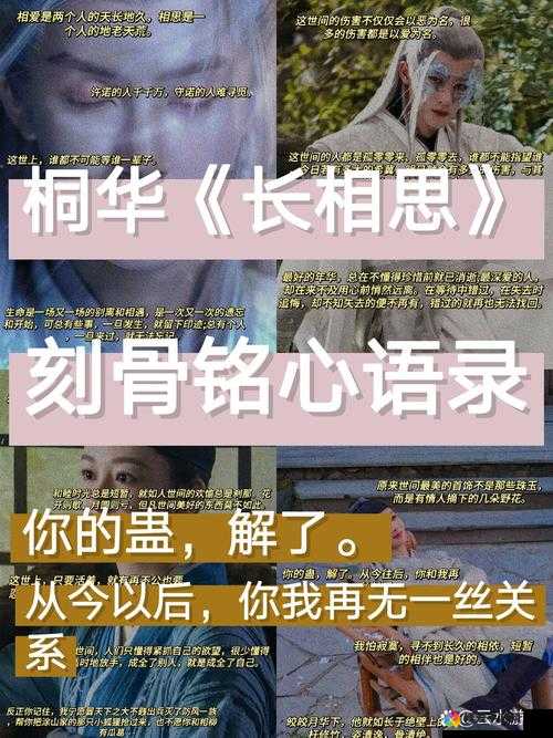 我已来不及等待，急切想要把你拥入怀