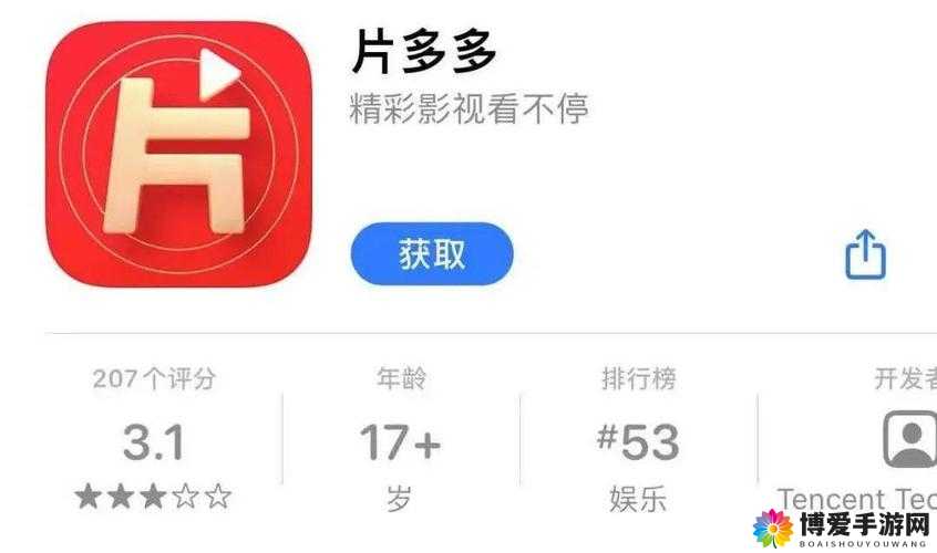 涩多多下载相关资源推荐及使用说明