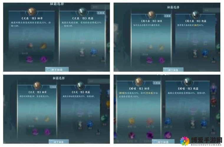 青丘狐传说手游竞技场打法攻略 PVP战斗技巧