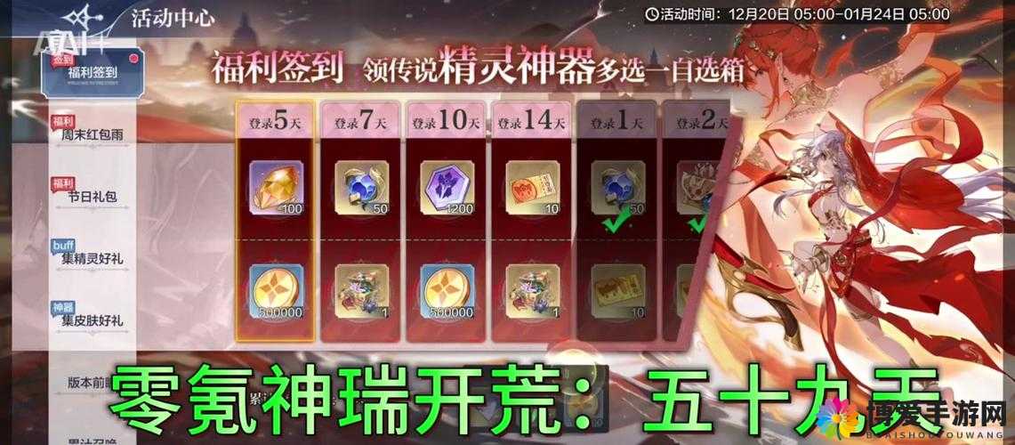 青丘狐传说手游神器如何升级与神器镶嵌方法介绍