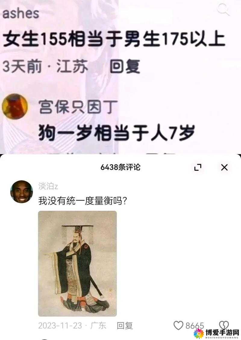 乖我们换个姿态最火一句背后：2023 年网络热梗背后的故事