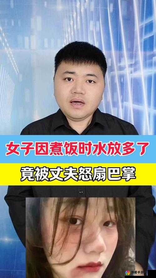 女子煮饭糊锅后续：不放弃，再尝试