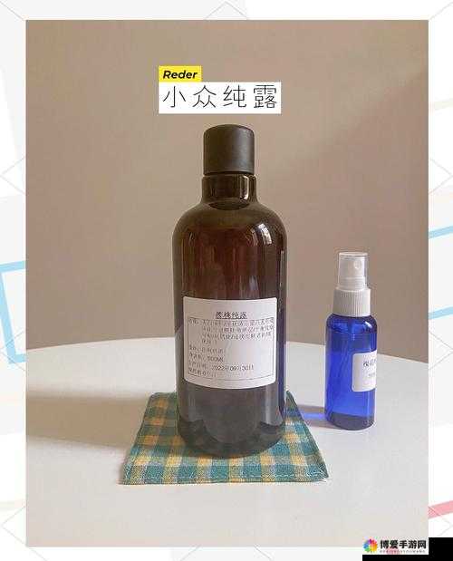 永久 939W79W99W 乳液:一款能让你持久滋润的护肤佳品