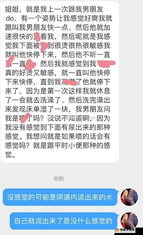 激情时刻:啊老公好爽特别舒服别停——极致体验让你欲罢不能