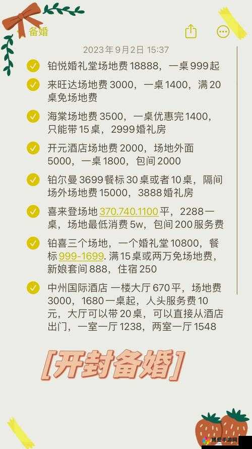 接待一个 30mm 的客户多少钱：详细成本与收费标准解析