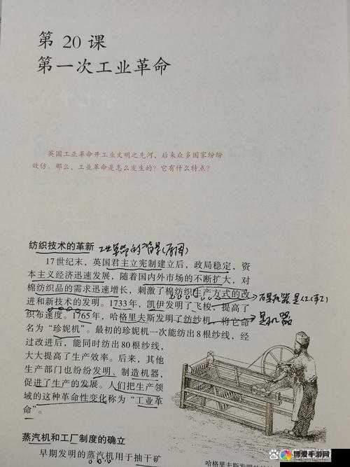 新狼人综合干旧址的往昔辉煌与发展展望
