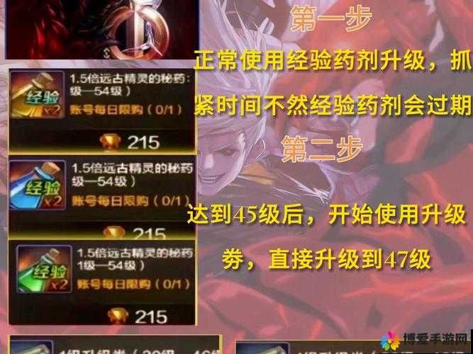 八荒战纪小编教你如何快速升级