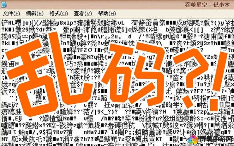 河南妇女毛深深的沟 WCD 乱码已得解决:是人性的扭曲还是道德的沦丧
