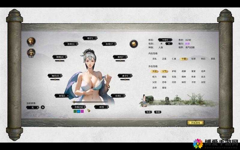 八荒战纪特色玩法