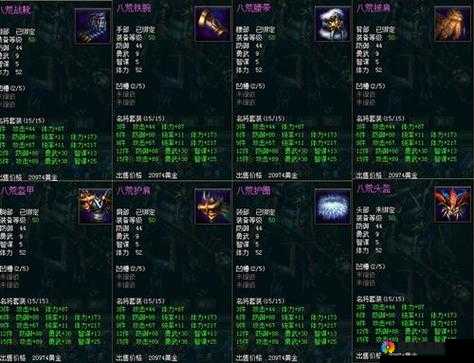 八荒战纪FAQ，资源管理的高效指南