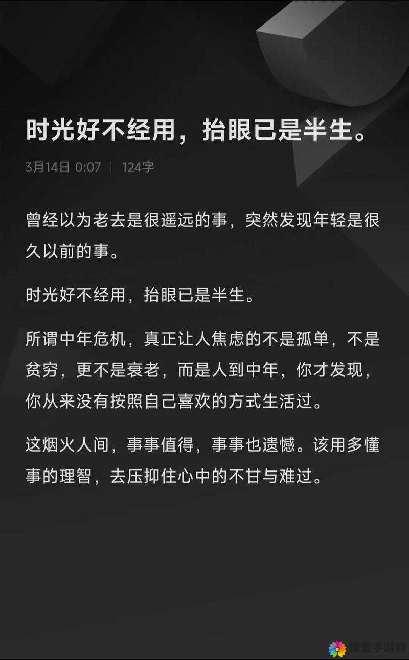 我会慢慢的，以很温柔的方式去生活去前行