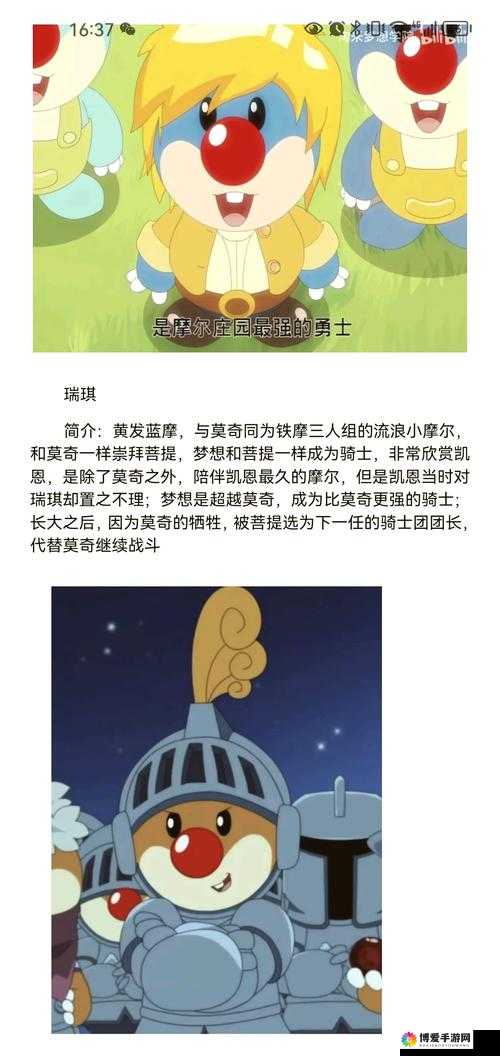 摩尔战记五大种族深度剖析，玩家眼中的奇幻世界