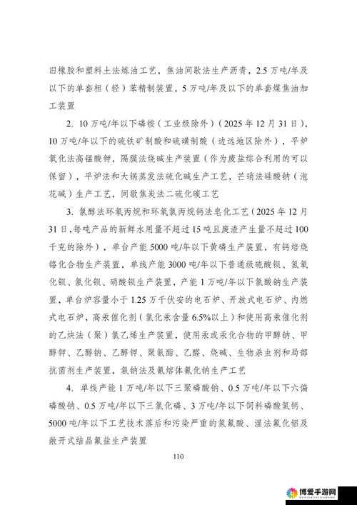果冻传染煤 2024：关于其传播途径与防控措施的探讨