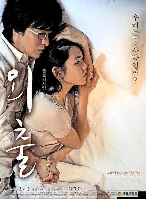 1024 人妻看片金沙无码：一部震撼心灵的成年人伦理片