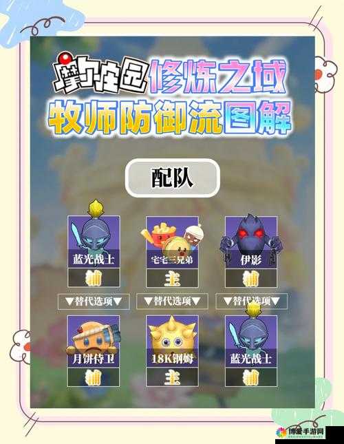 摩尔战记角斗场玩法介绍,新手必看