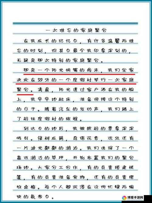 探讨一人一半摸下面这一行为的独特视角与意义