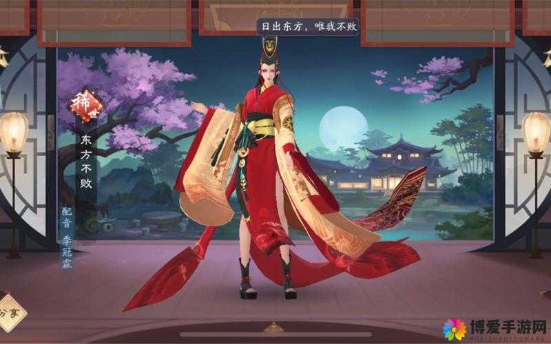 东方不败手游，深入探索王者之战的奥秘