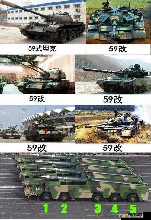 全民坦克怒狮火箭车,速度与火力的完美融合