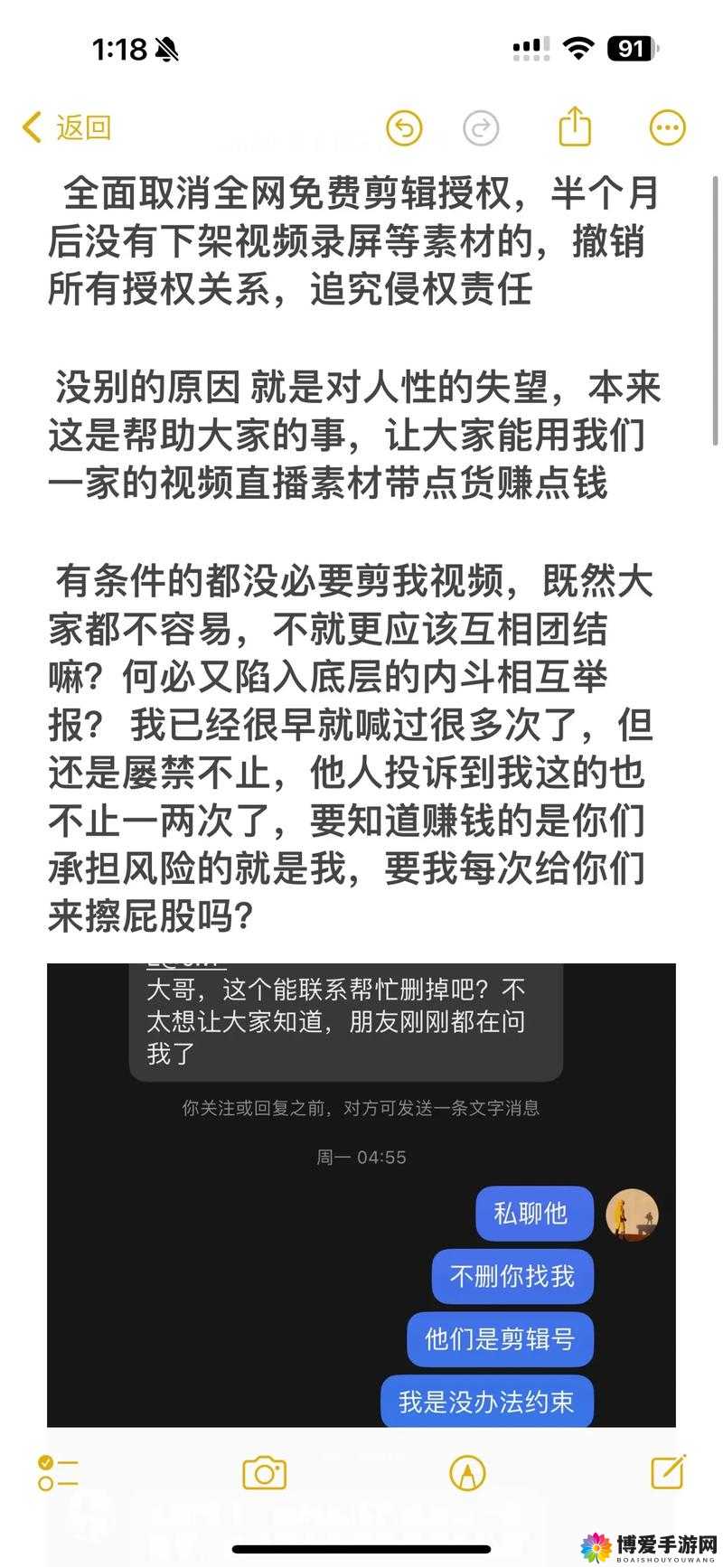关于 91 黑料的那些令人震惊的细节披露
