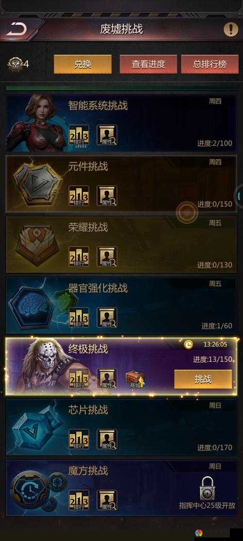 破晓之光好玩吗？破晓之光游戏介绍及其在资源管理中的重要性
