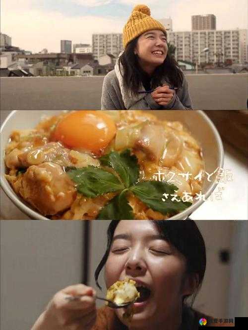 北岛玲饭：一场令人难以忘怀的美食之旅