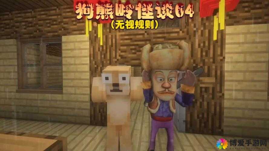 mc人狗大csdn：探索其独特魅力与无限可能