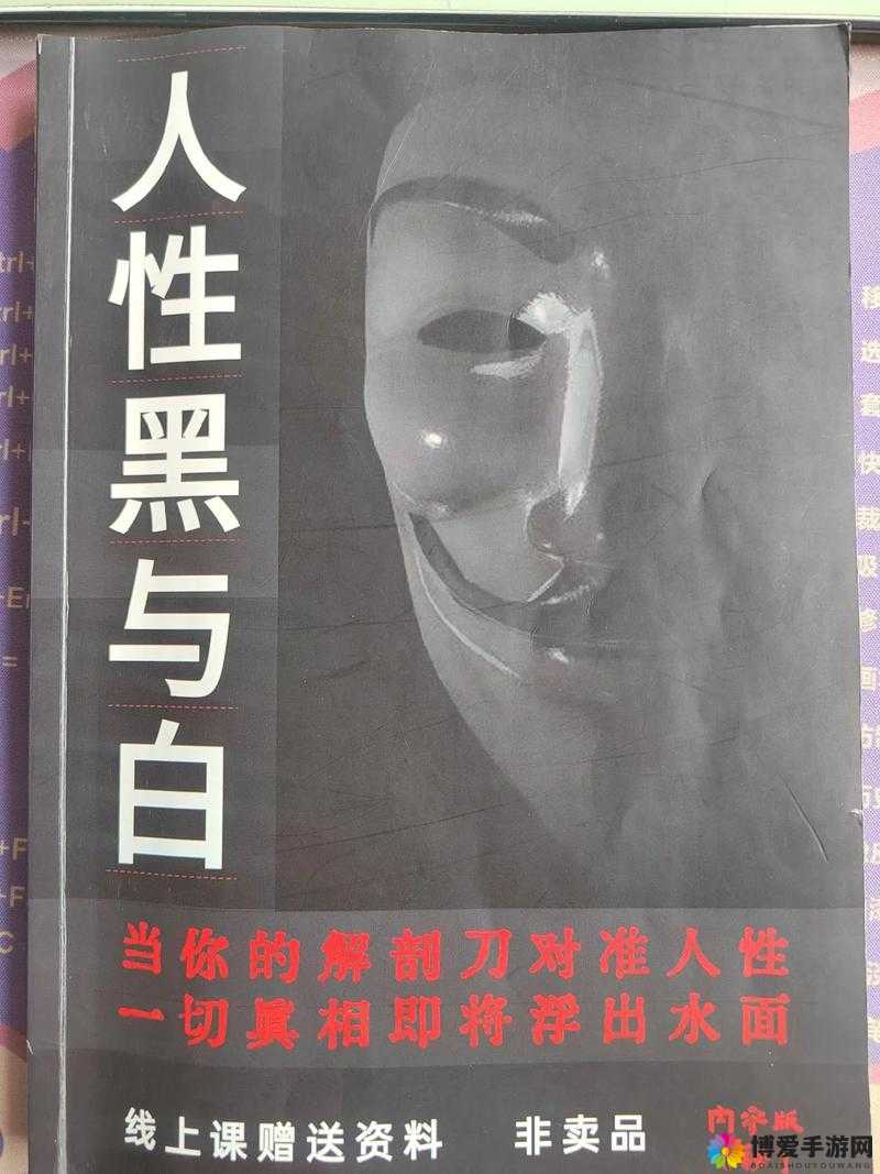 CERANETWORK 白与黑：关于其独特魅力与深刻内涵的探讨