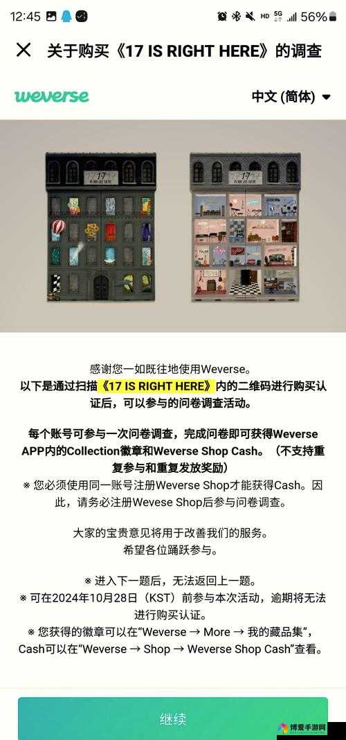 SG99XYZ130 二维码：探索其背后的神秘功能与应用