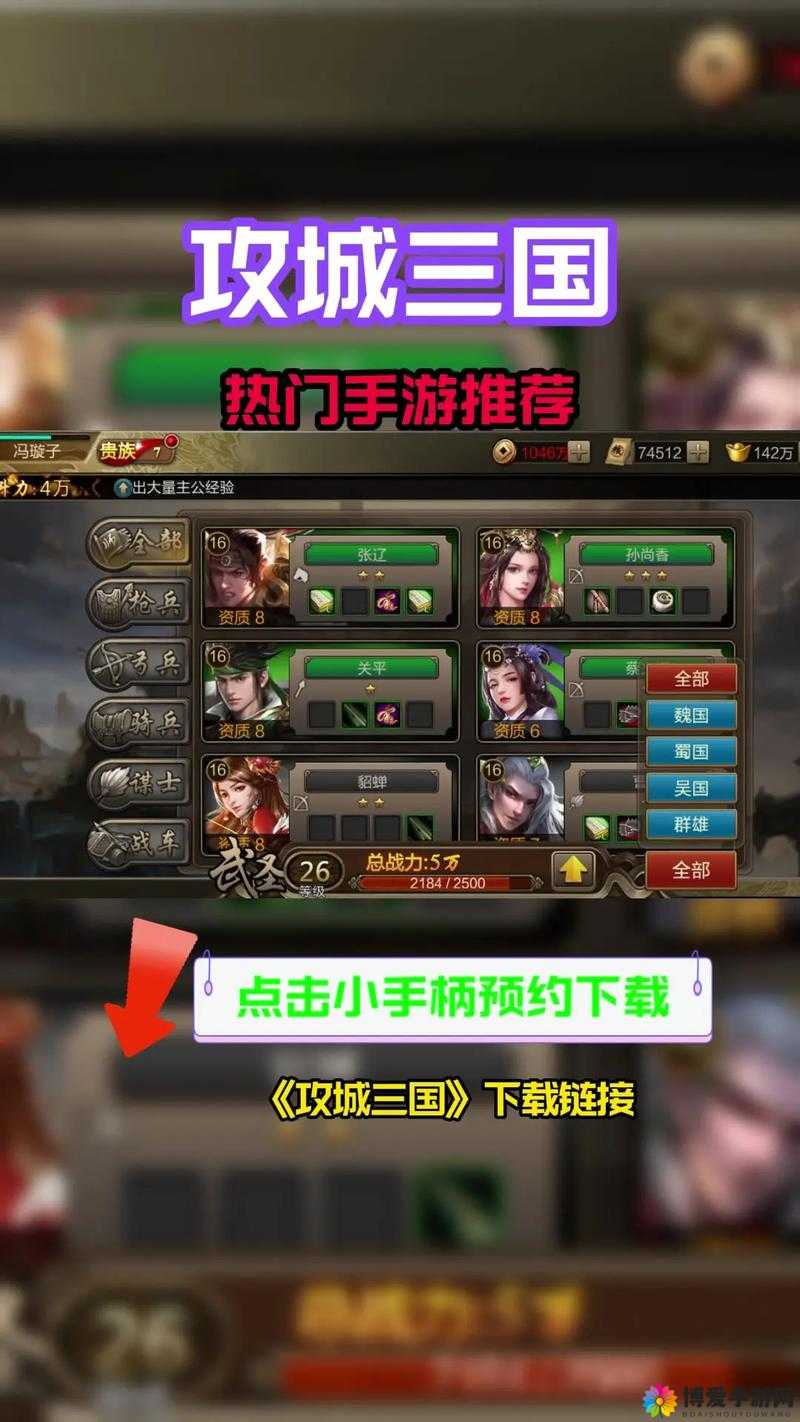 攻城大师，策略与智慧的公务员式体验