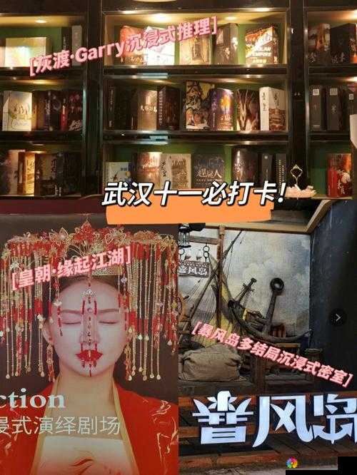 六扇门风云之NPC掉落大全，助你称霸江湖！