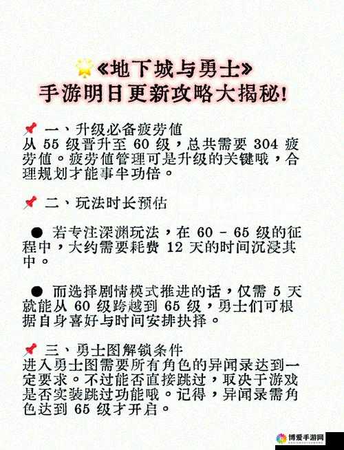 IOS攻城大师攻略，商店经营与守城策略技巧详解