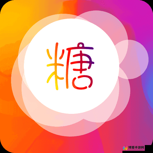 带你走进糖心 vlog 破解免费的精彩世界