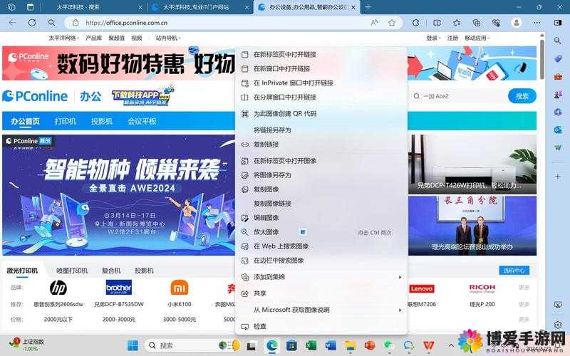 浏览器直接进入网站的注意事项全新上线：你必须了解的重要内容