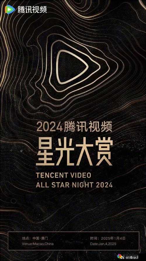 星光璀璨，探索大明星世界的无限可能
