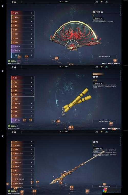 武极天下我的装备能卖多少钱？装备定价标准一览