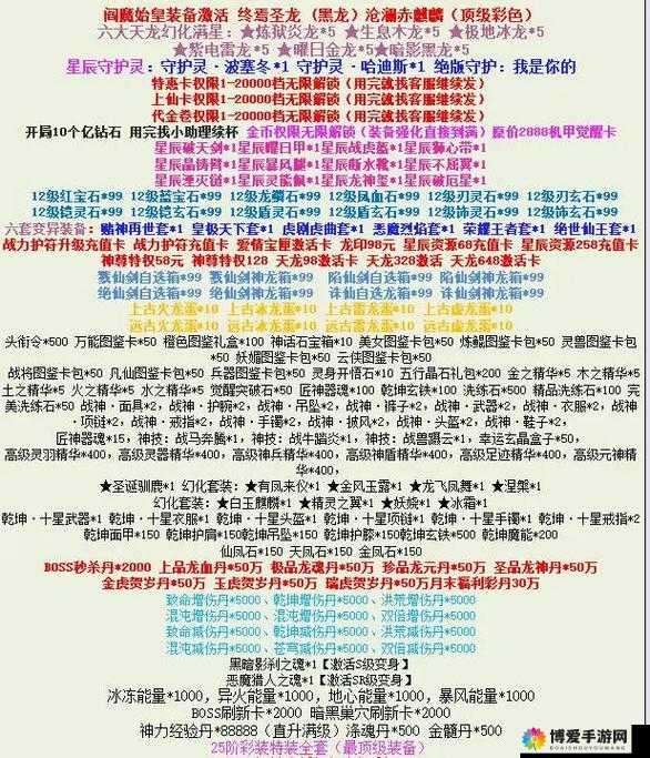 炫斗无双新手启航，解锁战力飙升的秘籍