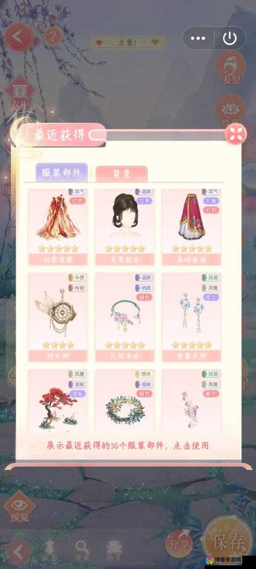 我爱大明星金币获取全攻略