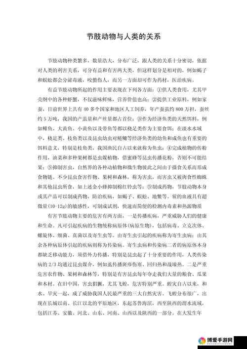 人与畜禽交互：探索人类与畜禽之间奇妙的联系与互动