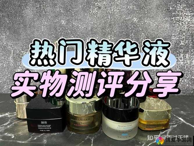 久久久国产精华液 2024 网络疯传备受关注引发热议