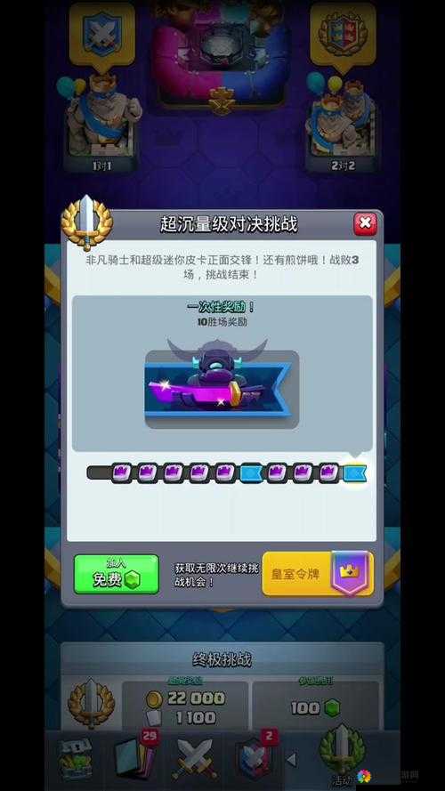 皇室战争捐兵能获得什么？捐兵技巧详解