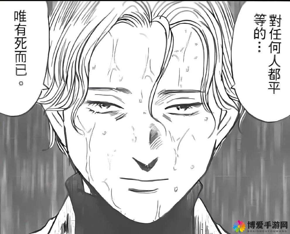 魔王与后宫之怪物集