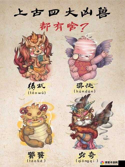 斩魂手游上古凶兽玩法介绍
