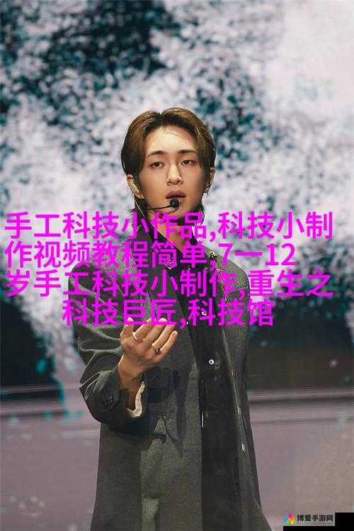 仙踪林 19 岁 RAPPER：用音乐诠释青春梦想与激情