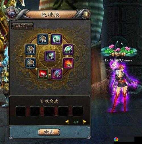 探秘斩魂手游中的琉璃之角