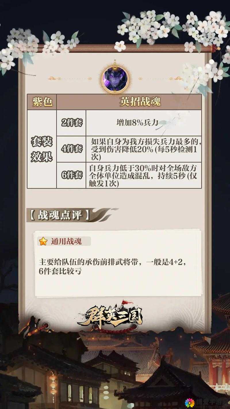 斩魂之旅，探索斩魂手游的百战魂讨玩法深度解析