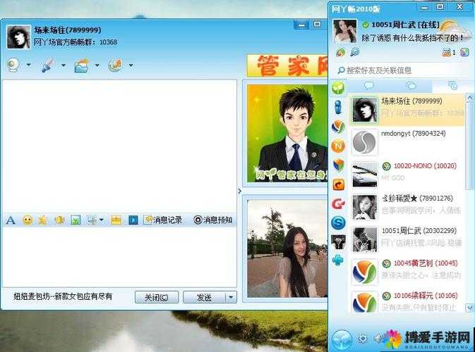 丫丫色导航：带你畅享独特精彩网络之旅